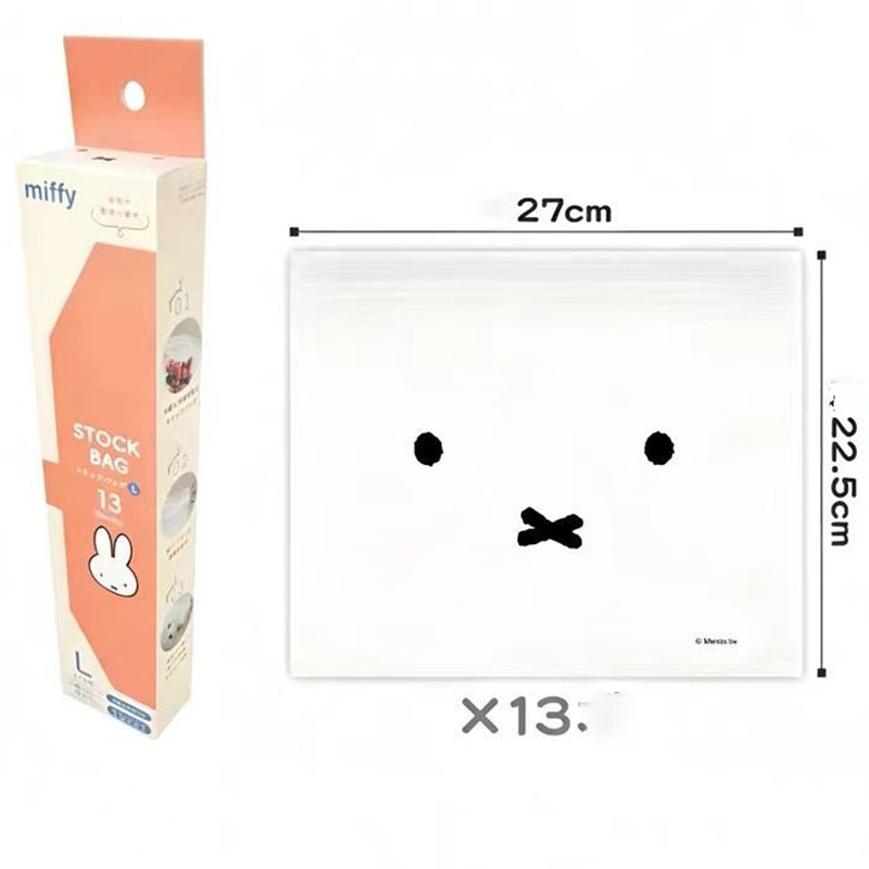 Food Storage Room - Cute Miffy Food Grade Ziplock Storage