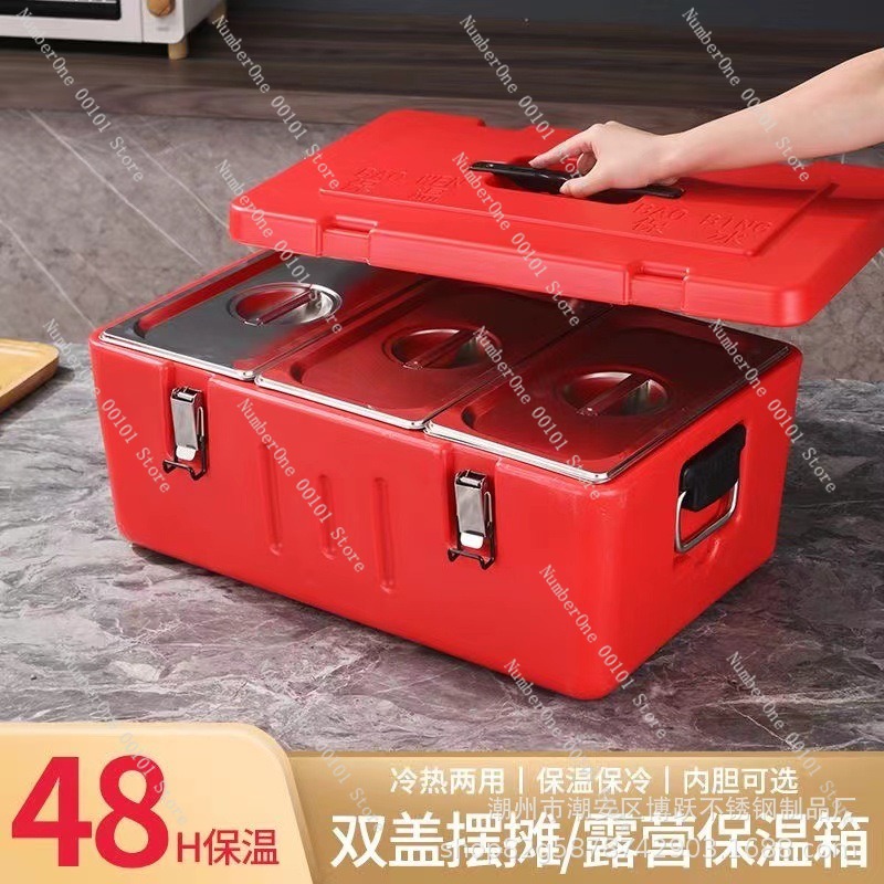 60L Stainless Steel Insulated  - đánh giá và giá Food Storage In Cooler