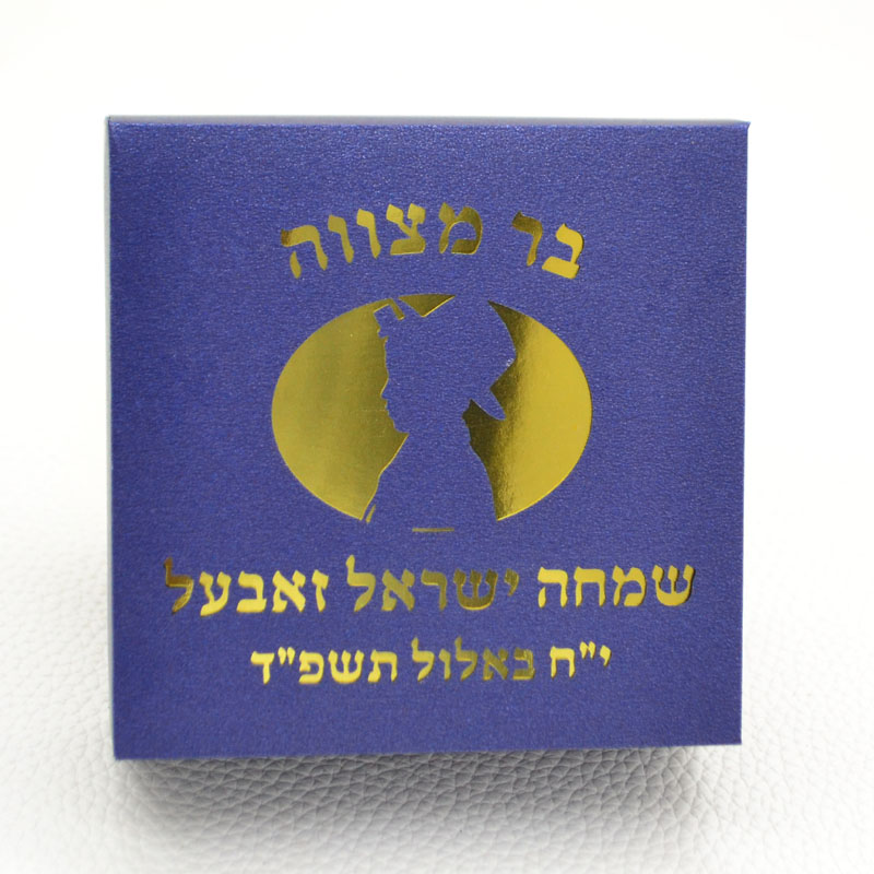 Mazal Tov Cậu Bé Tefillin Kipp - đánh giá và giá Food Storage With Dividers