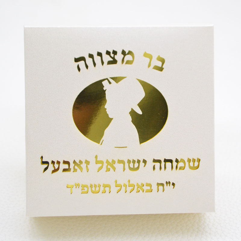 Mazal Tov Cậu Bé Tefillin Kipp - đánh giá và giá Food Storage With Dividers