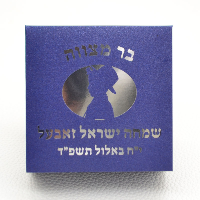 Mazal Tov Cậu Bé Tefillin Kipp - đánh giá và giá Food Storage With Dividers